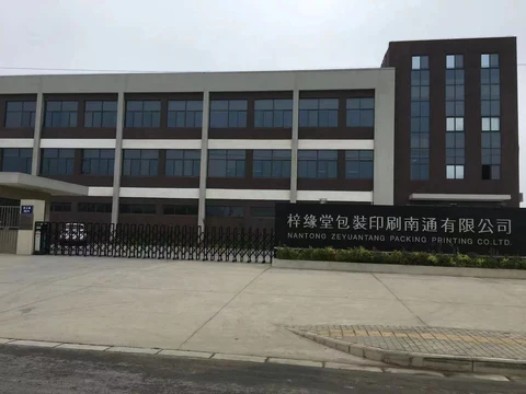 Jiangsu paper tube factory exterior